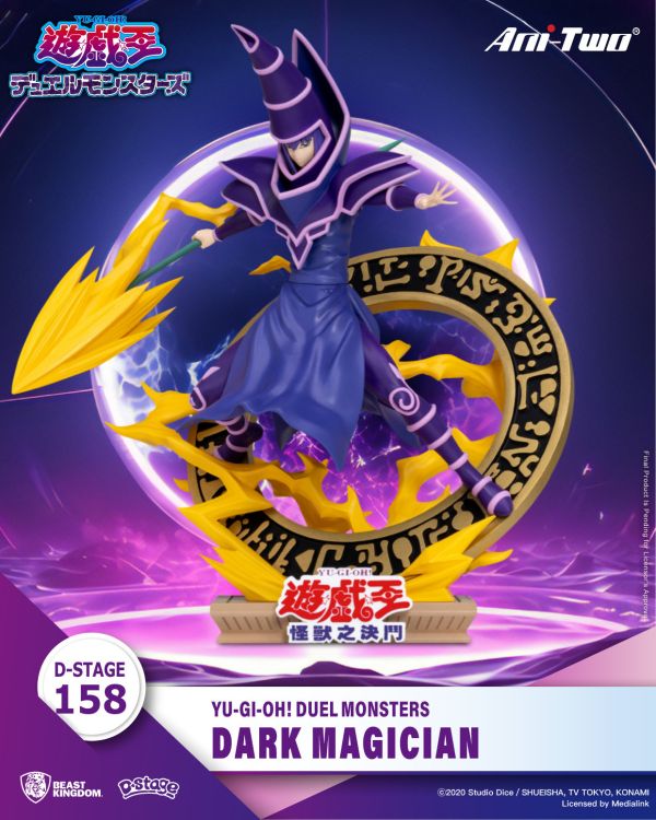 【史派克工廠】預購免運25年Q4 夢 精選 遊戲王 怪獸之決鬥 黑魔導 0604 夢 精選 遊戲王 怪獸之決鬥 黑魔導