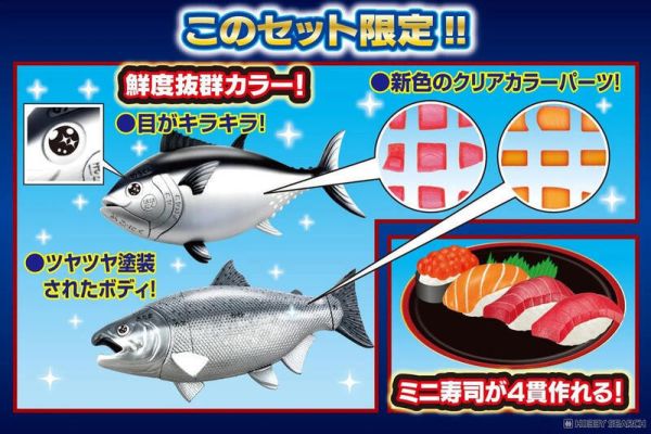 【史派克工廠】結單25年9月 代理版 MH MegaHouse 趣味拼圖 超新鮮 黑鮪魚 國王鮭魚 套組 0516 代理版 MH MegaHouse 趣味拼圖 超新鮮 黑鮪魚 國王鮭魚 套組