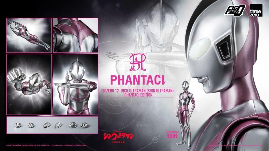 【史派克工廠】預購免運Q4 FigZero 12吋 新·超人力霸王 超人力霸王 PHANTACI 特別版 0818 FigZero 12吋 新·超人力霸王 超人力霸王 PHANTACI 特別版