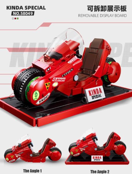 【史派克工廠】結單 預購4月 JIE-STAR HU0854 阿基拉金田的摩托車 拼插小顆粒 益智塑膠機車 積木玩具 0411 JIE-STAR HU0854 阿基拉金田的摩托車 拼插小顆粒 益智塑膠機車 積木玩具