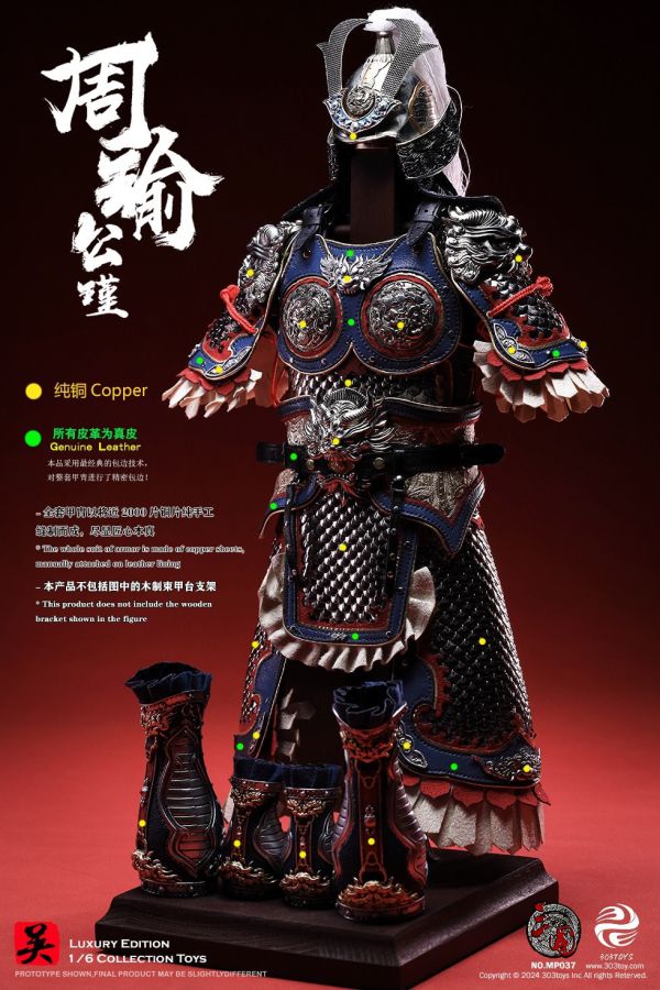 【史派克工廠】結單 預購24年Q3 303TOYS 1/6 三國系列 周瑜公瑾 MP037白銅豪華版 0520 303TOYS 1/6 三國系列 周瑜公瑾 MP037 白銅豪華版