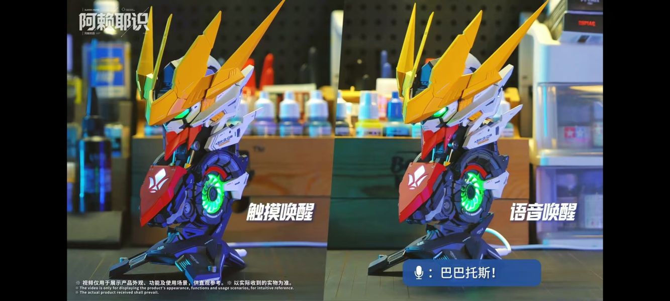 【史派克工廠】預購免運26年1月 阿賴耶識科技 巴巴托斯帝王型 幻彩交互胸像 組裝模型 1218 阿賴耶識科技 巴巴托斯帝王型 幻彩交互胸像 組裝模型