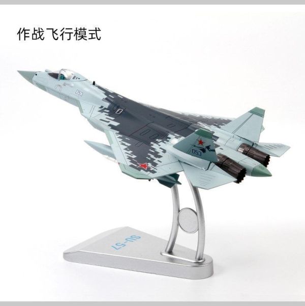 【史派克工廠】結單 免運26年9月 特爾博 1:72 蘇 57 模型 su57 合金 飛機模型 俄羅斯戰鬥機 0831 特爾博 1:72 蘇 57 模型 su57 合金 飛機模型 俄羅斯戰鬥機