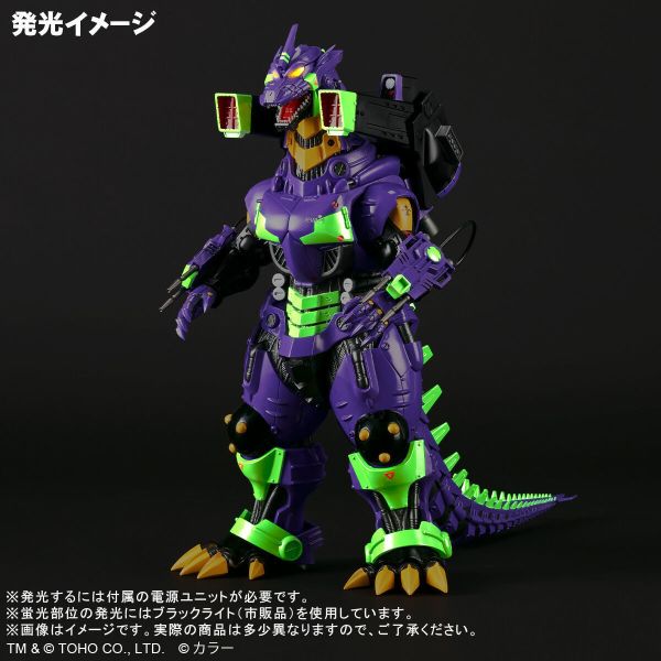 【史派克工廠】結單免運25年3月 魂商店 限定 東寶大怪獸 三式機龍 初號機配色 發光版 PB商店 1105 魂商店 限定 東寶大怪獸 三式機龍 初號機配色 發光版 PB商店