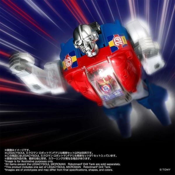 【史派克工廠】預購免運26年12月 TT限定 LEGACYSOUL 微星小超人 戰鬥機器人F 鑽頭戰車套組 0706 TT限定 LEGACYSOUL 微星小超人 戰鬥機器人F 鑽頭戰車套組