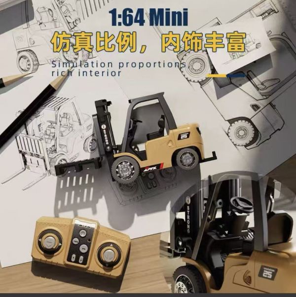 【史派克工廠】預購免運25年12月 mini 1:64 遙控 堆高車 桌上小物 1224 mini 1:64 遙控 堆高車 桌上小物