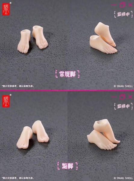 【史派克工廠】結單 預購24年Q4 蝸之殼兔 女郎 艾琳 Aileen 腳型配件包 1/12 0805 蝸之殼兔 女郎 艾琳 Aileen 腳型配件包 1/12