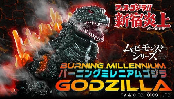 【史派克工廠】預購免運26年4月 PB商店 哥吉拉 電影怪獸系列軟膠 紅蓮千禧哥吉拉 新宿炎上 1114 PB商店 哥吉拉 電影怪獸系列軟膠 紅蓮千禧哥吉拉 新宿炎上