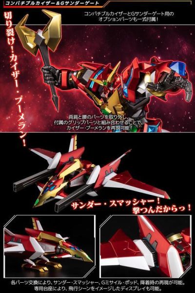 【史派克工廠】結單25年7月 千值練 限定版 RIOBOT 機器人大戰OG G雙界帝皇 戰士羅亞 可動 訂 0414 千值練 限定版 RIOBOT 機器人大戰OG G雙界帝皇 戰士羅亞 可動 訂