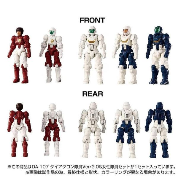 【史派克工廠】結單 預購24年11月 戴亞克隆 DA-107 Diaclone 隊員 女性 駕駛員 2.0 0704 戴亞克隆 DA-107 Diaclone 隊員 女性 駕駛員 2.0