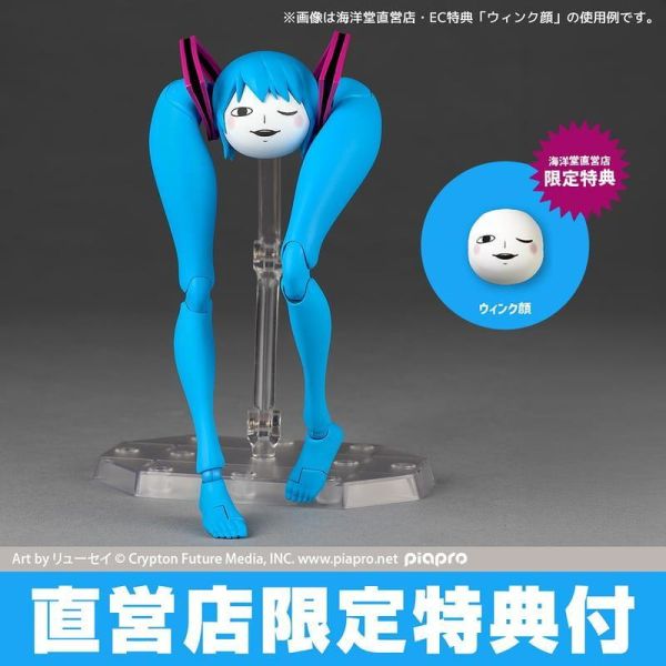 【史派克工廠】結單 27年4月 海洋堂 輪轉科技 初音未來 腿音 特典版 1019 海洋堂 輪轉科技 初音未來 腿音 特典版