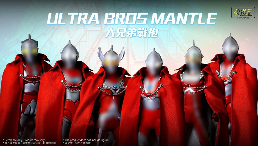 【史派克工廠】結單 預購24年Q3 改造屋 超人力霸王 六兄弟戰袍 1.5.ver 0729 改造屋 超人力霸王 六兄弟戰袍 1.5.ver