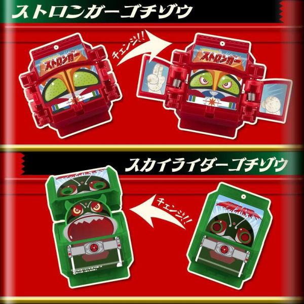 【史派克工廠】結單25年10月 萬代 PB商店 假面騎士GAVV 哥齊坐 輝煌傳奇菓子獸套組1 0603 萬代 PB商店 假面騎士GAVV 哥齊坐 輝煌傳奇菓子獸套組1