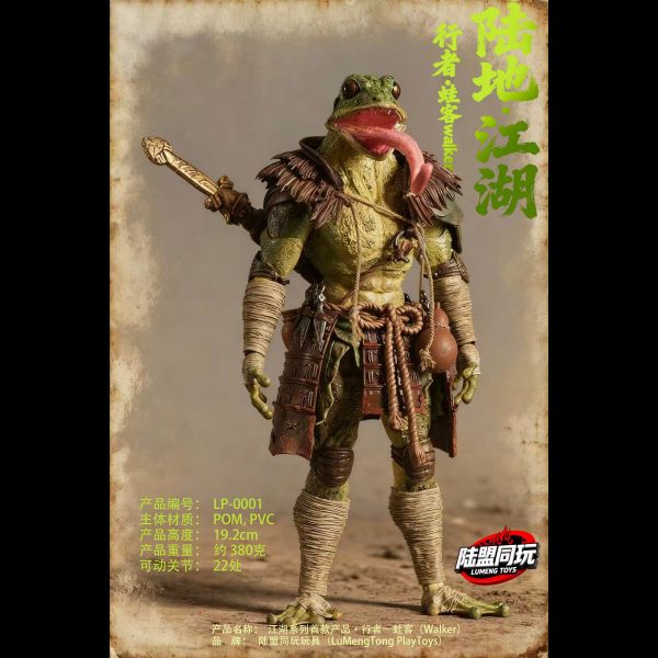 【史派克工廠】預購免運26年Q2 陸盟同玩玩具 LP-0001 江湖系列 行者 蛙客 0224 陸盟同玩玩具 LP-0001 江湖系列 行者 蛙客