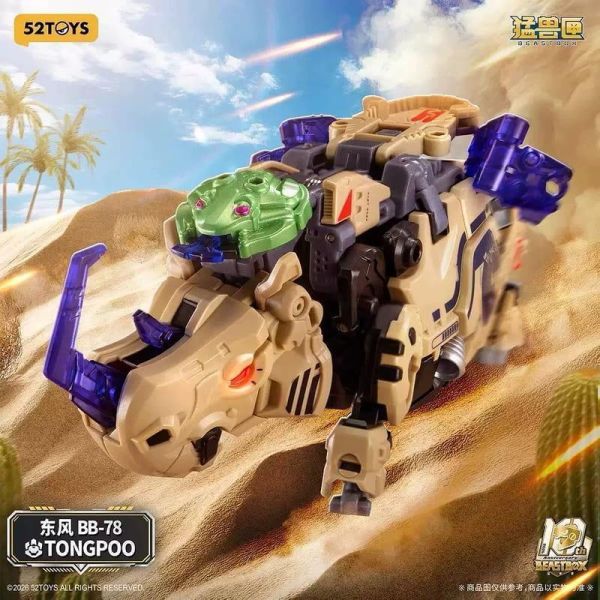 【史派克工廠】結單免運26年8月 52TOYS 猛獸匣 BB-78 東風 犀牛2.0 Tongpoo 0721 52TOYS 猛獸匣 BB-78 東風 犀牛2.0 Tongpoo