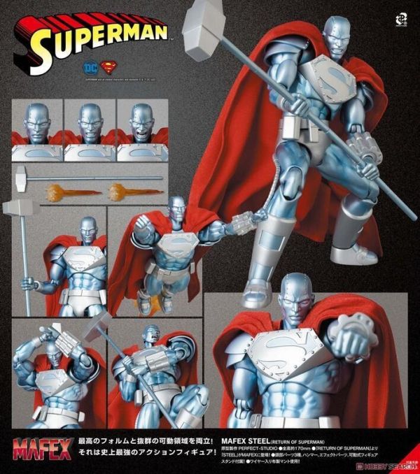 【史派克工廠】現貨 日版 MAFEX DC 鋼人 STEEL 超人再起 0610 MAFEX DC 鋼人 STEEL 超人再起