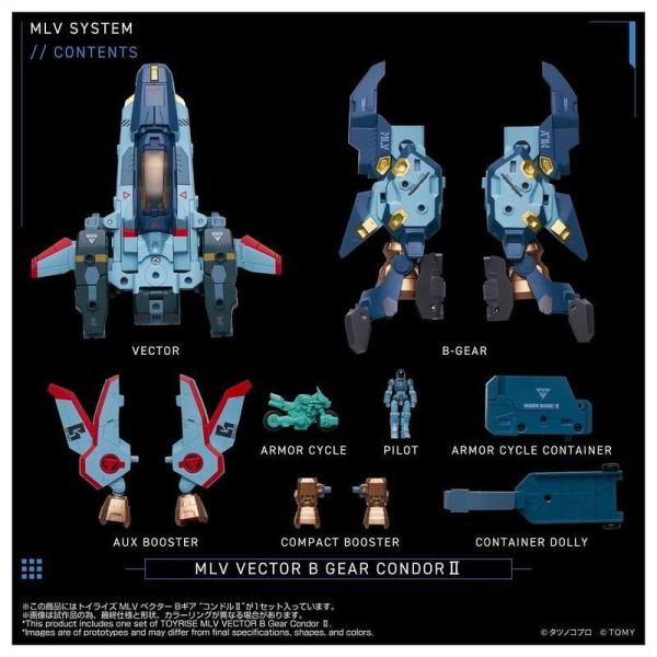 【史派克工廠】預購免運5月 TT Toyrise 機甲創世紀 MLV 禿鷹二型（Vector B-GEAR）1126 TT Toyrise 機甲創世紀 MLV 禿鷹二型（Vector B-GEAR）
