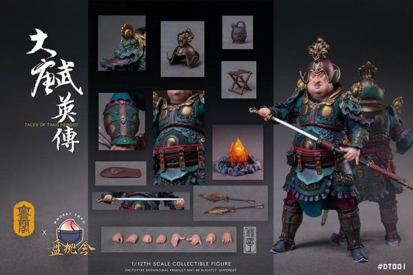 【史派克工廠】結單免運25年Q3 空靈閣 x 盤桃會工作室 1/12 大唐武英傳 程武丁 DT-001 0625 空靈閣 x 盤桃會工作室 1/12 大唐武英傳 程武丁 DT-001