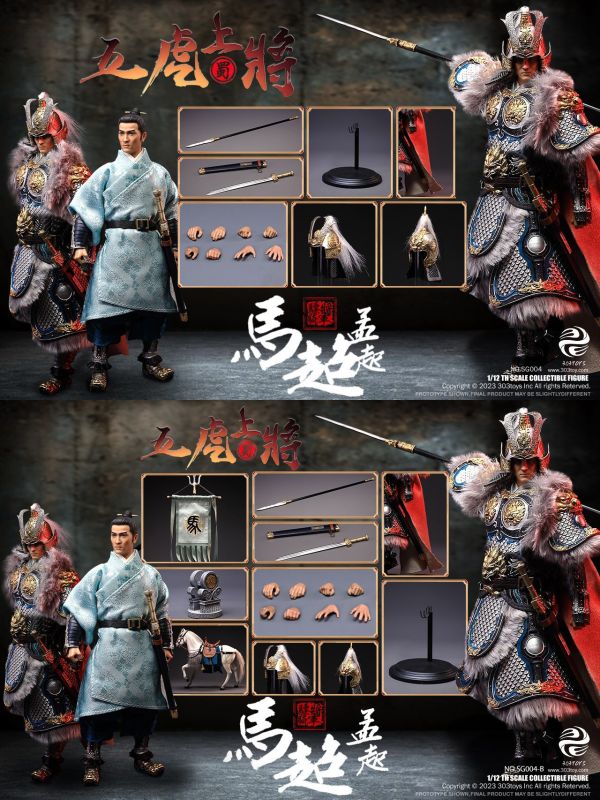 【史派克工廠】結單 預購Q2 303TOYS 1/12 掌上三國 馬超孟起 豪華單人版SG004 & 人馬旗版 1215 303TOYS 1/12 掌上三國 馬超孟起 豪華單人版SG004 & 人馬旗版