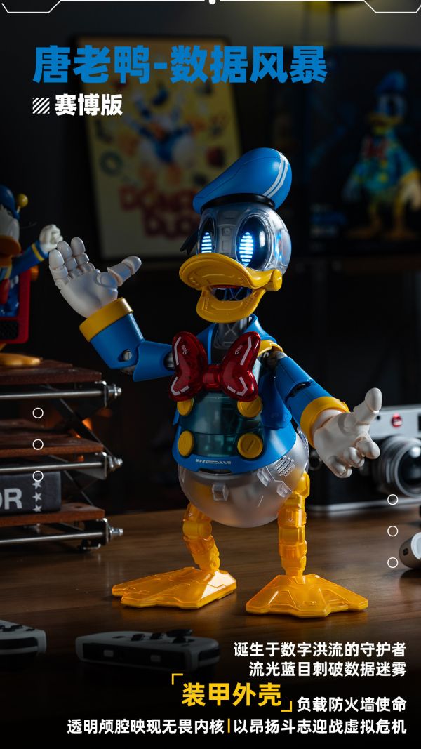 【史派克工廠】預購免運26年1月 迪士尼 賽博機械 唐老鴨 LS092 1231 迪士尼 賽博機械 唐老鴨 LS092