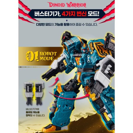 【史派克工廠】結單免運26年2月 迷你特工隊 迷你特工 第七代 Burst Giganoto 爆裂巨獸龍 0908 迷你特工隊 迷你特工 第七代 Burst Giganoto 爆裂巨獸龍