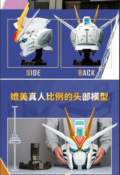 【史派克工廠】結單免運25年8月 BN HEAD COLLECTION 振揚自由鋼彈 0514 BN HEAD COLLECTION 振揚自由鋼彈