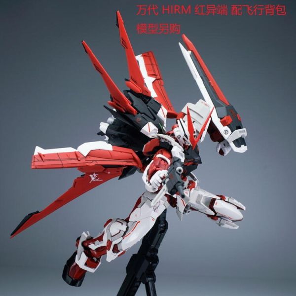 【史派克工廠】結單 預購12月 EW MG HIRM 1/100 紅異端 紅龍飛行背包 配件包 改件 共三色 附特典 1103 EW MG HIRM 1/100 紅異端 紅龍飛行背包 配件包 改件 共三色 附特典