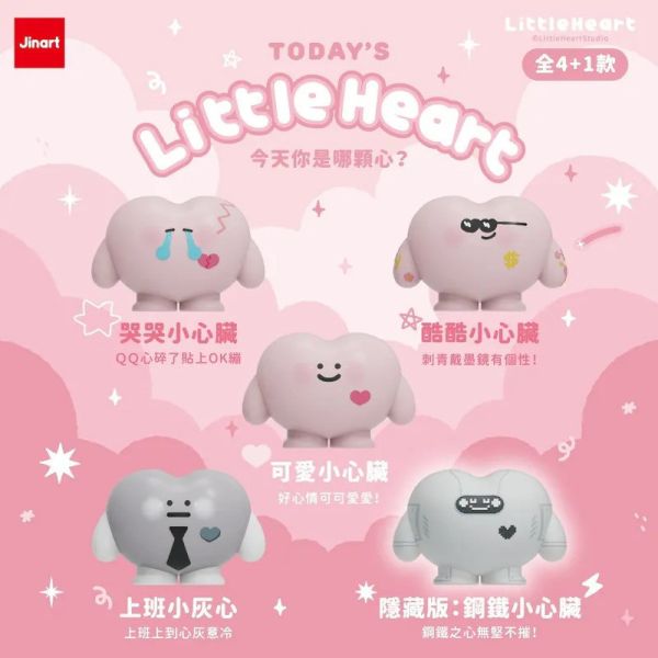 【史派克工廠】預購免運25年10月 Jinart x 小心臟 _ 今天你是哪顆心？ (全4款) 0829 Jinart x 小心臟 _ 今天你是哪顆心？ (全4款)
