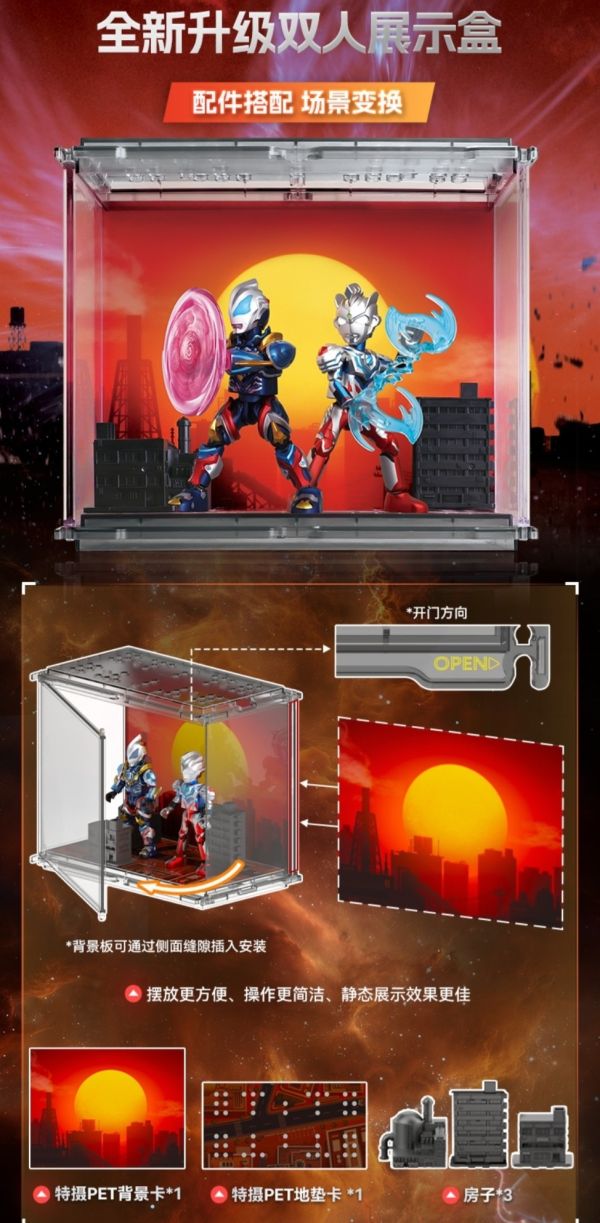 【史派克工廠】即將到貨 免運 布魯可 奧特名鑒 第七彈 榮耀版 FG-04552 0915 布魯可 奧特名鑒 第七彈 榮耀版 FG-04552