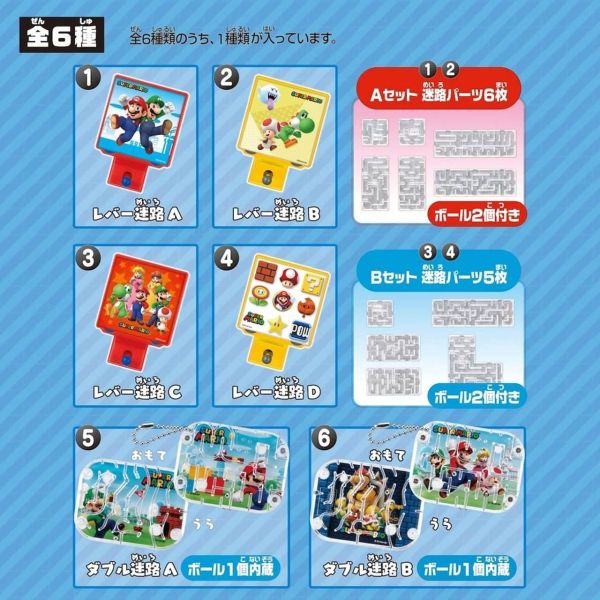 【史派克工廠】預購免運26年5月 EPOCH 超級瑪利歐迷宮合集 盲盒 中盒12入6款 0420 EPOCH 超級瑪利歐迷宮合集 盲盒 中盒12入6款