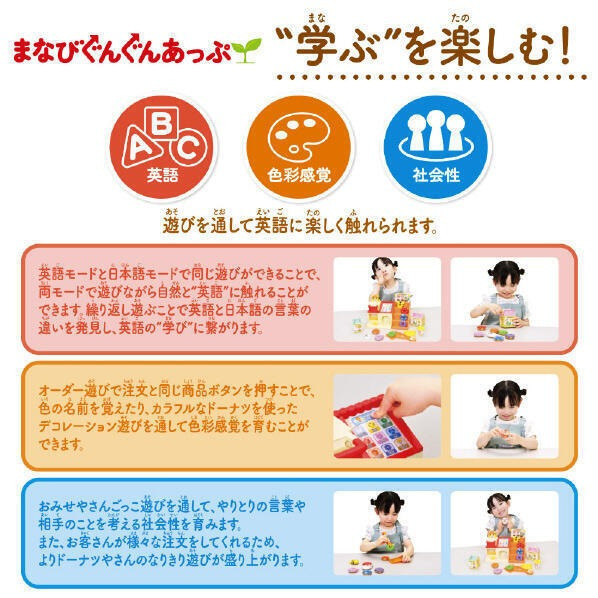 【史派克工廠】結單25年10月 萬代 巧虎 彩色甜甜圈商店 兒童玩具套組 0716 萬代 巧虎 彩色甜甜圈商店 兒童玩具套組