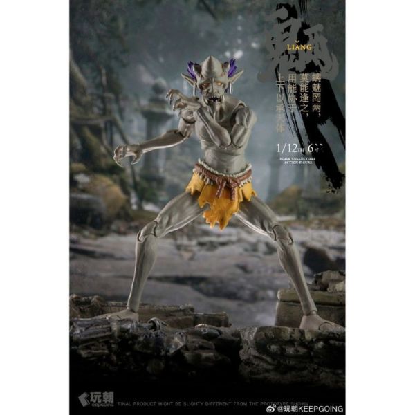 【史派克工廠】結單預購免運25年Q1 玩朝玩具 1/12 山海神話 魑魅魍魎 6吋 可動人偶 0927 玩朝玩具 1/12 山海神話 魑魅魍魎 6吋 可動人偶