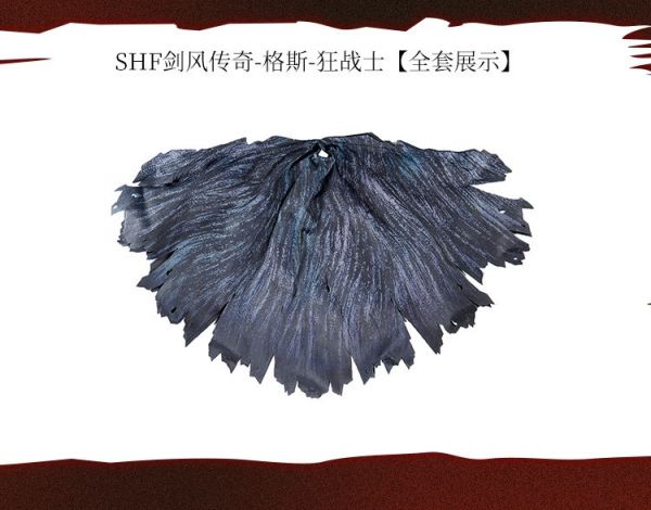 【史派克工廠】結單 預購24年6月 精零鍛造 SHF 黑色劍士 凱茲 披風 披風套裝 只含披風 0529 精零鍛造 SHF 黑色劍士 凱茲 披風 披風套裝 只含披風