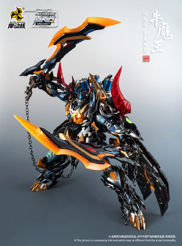 【史派克工廠】 結單 預購23年Q4 代理版 摩動核 MNQ-07 牛魔王 地魔星 平天大聖 機甲 合金 成品 高35cm 訂 0829 摩動核 MNQ-07 牛魔王 地魔星 平天大聖 機甲 合金 成品 訂