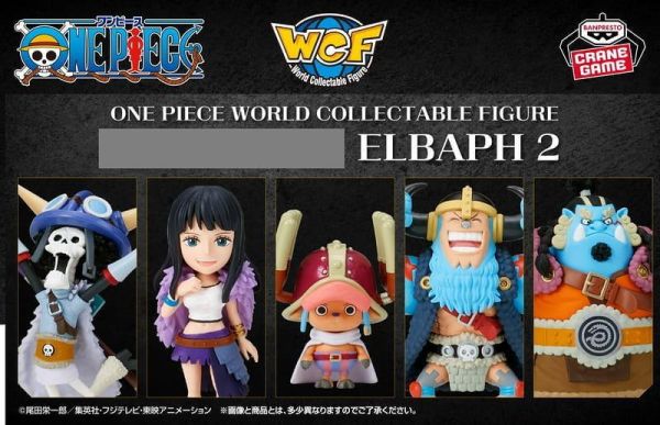 【史派克工廠】結單 12月 海外限定 萬代 景品 航海王 WCF 艾爾帕布島篇 VOL.2 第二彈 5種+1隨機 0807 海外限定 萬代 景品 航海王 WCF 艾爾帕布島篇 VOL.2 第二彈 5種+1隨機