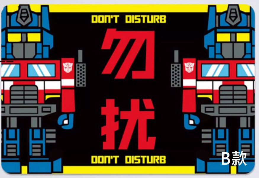 【史派克工廠】結單 預購 博派 變形金剛 柯博文 防滑 地墊 矽藻泥 吸水 墊子 防滑墊 共兩款 尺寸40*60cm 1229 博派 變形金剛 柯博文 防滑 地墊 矽藻泥 吸水 墊子 防滑墊 共兩款 尺寸40*60cm