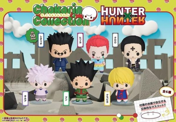 【史派克工廠】結單 27年1月 MH 盒玩 CHOKORIN Q版迷你公仔 獵人 中盒6入 0813 MH 盒玩 CHOKORIN Q版迷你公仔 獵人 中盒6入