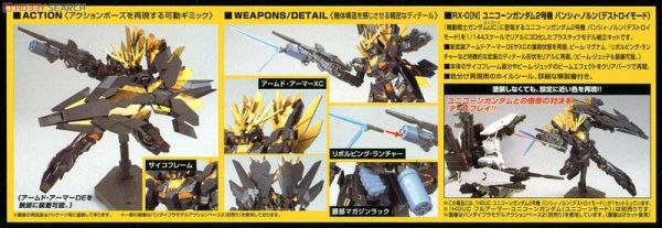 【史派克工廠】結單25年10月 萬代 HGUC 1/144 #175 獨角獸2號機報喪女妖命運女神型 破壞模式 0723 萬代 HGUC 1/144 #175 獨角獸2號機報喪女妖命運女神型 破壞模式