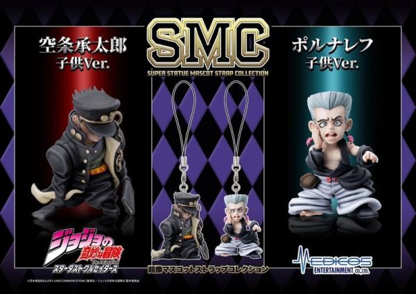 【史派克工廠】預購26年9月 MEDICOS 超像吊飾收藏 動畫 JOJO的奇妙冒險 第3部 中盒6入 0131 MEDICOS 超像吊飾收藏 動畫 JOJO的奇妙冒險 第3部 中盒6入