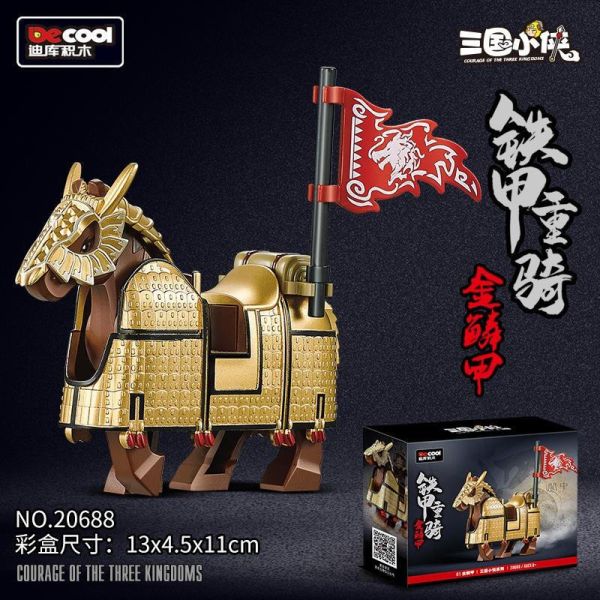 【史派克工廠】現貨 迪庫 積木 三國小俠 鐵甲重騎 金鱗甲戰馬 銀風甲戰馬 墨雲甲戰馬 20688 迪庫 積木 三國小俠 鐵甲重騎 金鱗甲戰馬 銀風甲戰馬 墨雲甲戰馬