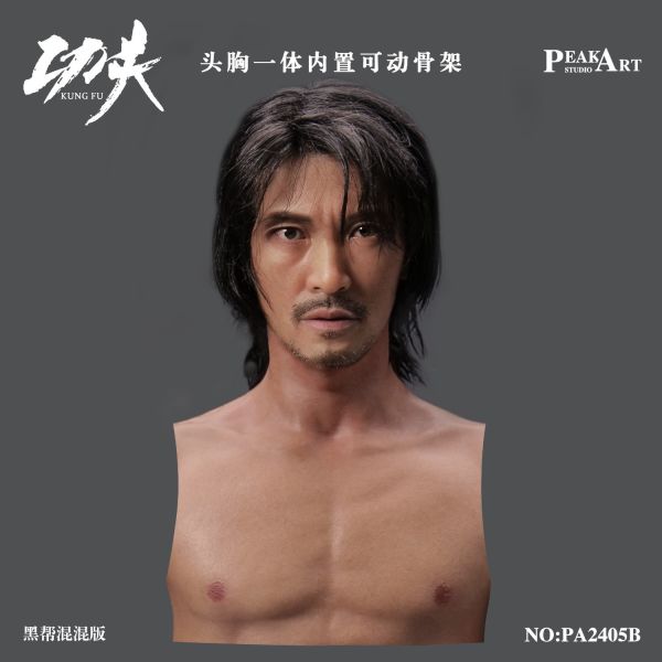 【史派克工廠】結單免運25年Q1 PEAKART STUDIO 1/6 功夫 PA2405B 矽膠可動 黑幫混混版 1008 PEAKART STUDIO 1/6 功夫 PA2405B 矽膠可動 訂製版