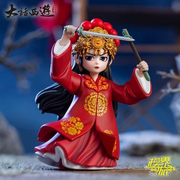 【史派克工廠】結單免運24年10月 模界奇旅 大話西游 悟空 大聖娶親 正版授權 隱藏牛魔王 6入盒玩 0930 模界奇旅 大話西游 悟空 大聖娶親 正版授權 隱藏牛魔王 6入盒玩