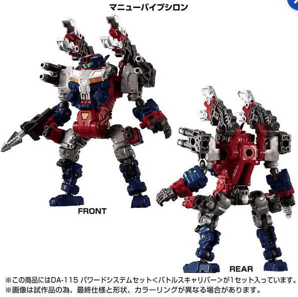 【史派克工廠】結單免運8月 戴亞克隆 Diaclone DA-115 Battle Scalbu動力系統套裝 0205 戴亞克隆 Diaclone DA-115 Battle Scalbu動力系統套裝
