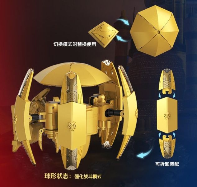 【史派克工廠】結單免運25年Q3 模動宇宙 百變機獸之洛洛歷險記 金鐵獸 組裝模型 0627 模動宇宙 百變機獸之洛洛歷險記 金鐵獸 組裝模型