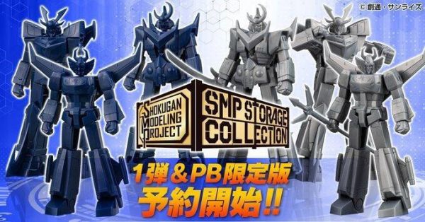 【史派克工廠】結單預購25年1月 萬代 SMP 無敵超人桑波特3 無敵鋼人泰坦3 無敵機器人托萊達G7 1002 萬代 SMP 無敵超人桑波特3 無敵鋼人泰坦3 無敵機器人托萊達G7