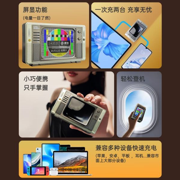 【史派克工廠】現貨免運 MOSHOWTOYS 行動電源 CT006 MOSHOWTOYS 行動電源 CT006