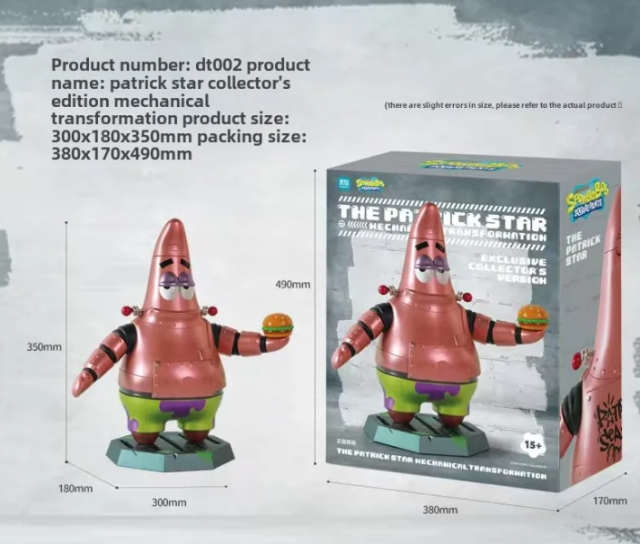 【史派克工廠】結單免運25年8月 派大星 珍藏版 機械改造 DT002 0722 派大星 珍藏版 機械改造 DT002