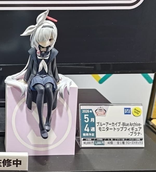 【史派克工廠】預購26年5月 BP景品 蔚藍檔案 MONITOR TOP 坐姿 星奈 普拉娜 1216 BP景品 蔚藍檔案 MONITOR TOP 坐姿 星奈 普拉娜