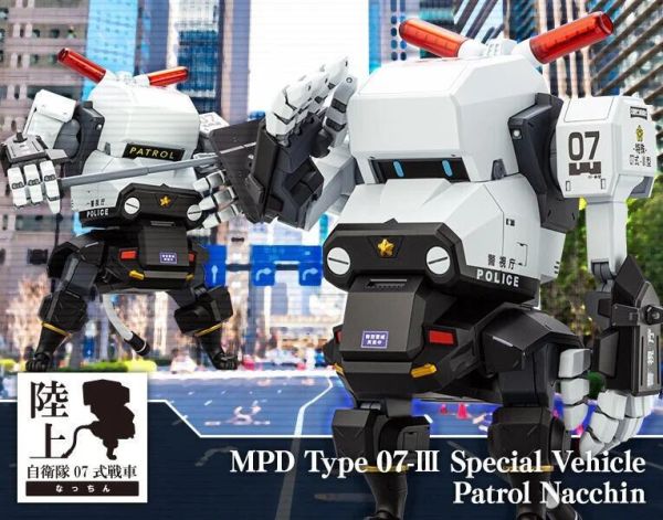 【史派克工廠】預購26年2月 壽屋 組裝模型 1/35 陸上自衛隊 警視廳07式-Ⅲ型特殊車輛 NACCHIN 0723 壽屋 組裝模型 1/35 陸上自衛隊 警視廳07式-Ⅲ型特殊車輛 NACCHIN