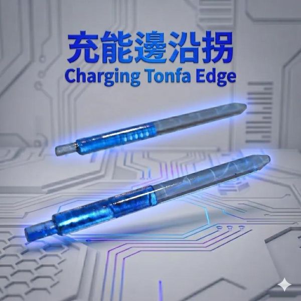 【史派克工廠】預購26年6月 改造屋 SHF 充能邊沿拐 SHF00349 0513 改造屋 SHF 充能邊沿拐